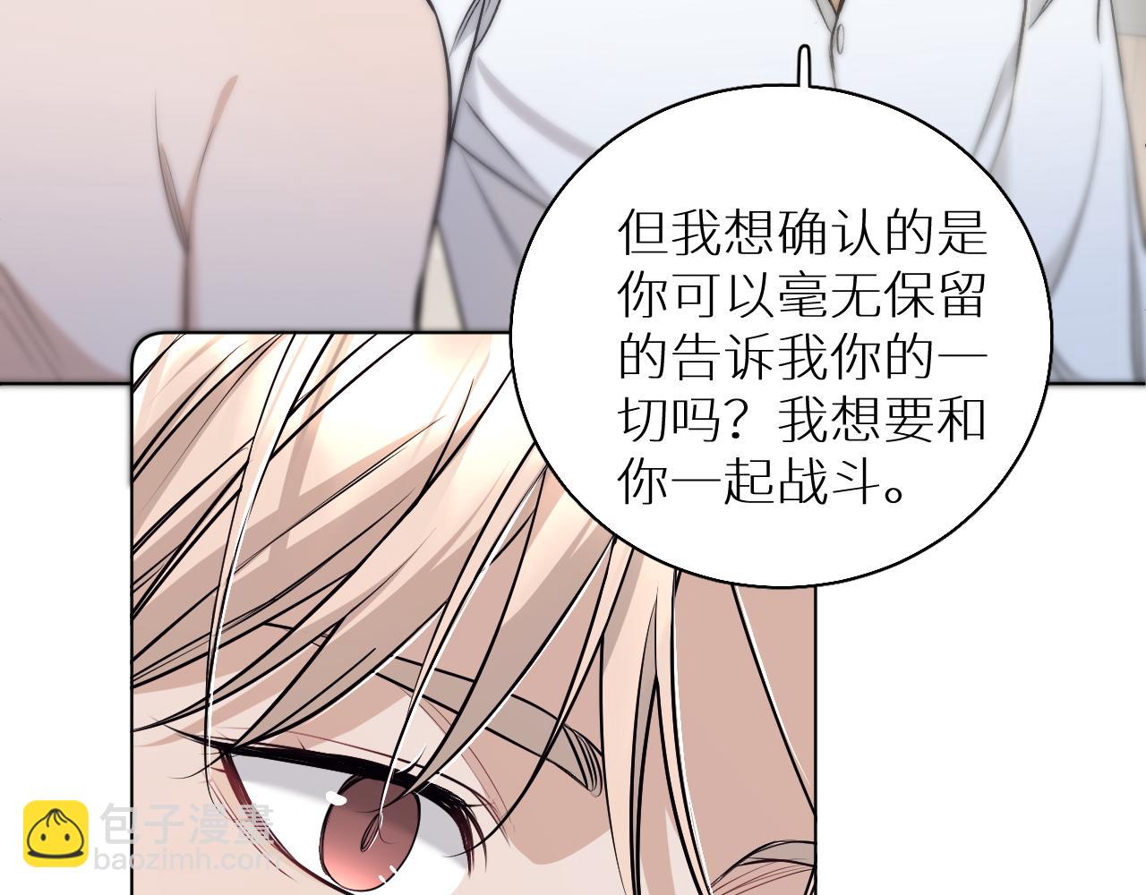 第76话 以血为誓(1/3)-第79话