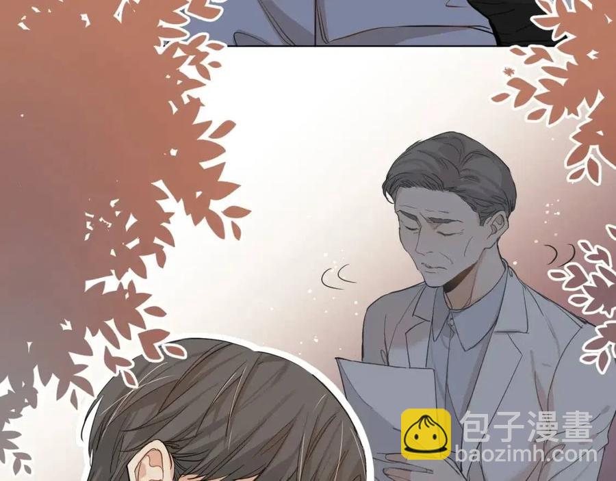 第7话 致命的距离,竟然&hellip;(1/3)-第9话