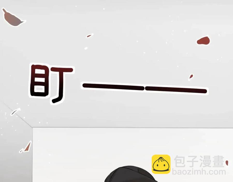 第7话 致命的距离,竟然&hellip;(1/3)-第9话