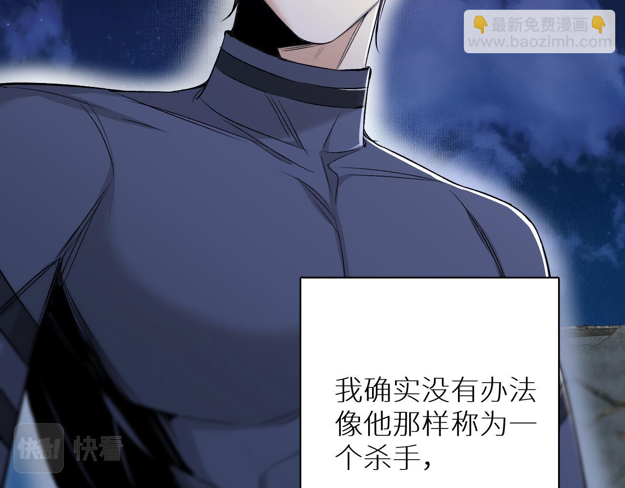 第78话 我与危险相伴(1/3)-第81话