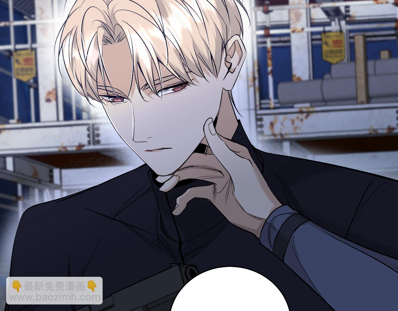 第78话 我与危险相伴(1/3)-第81话