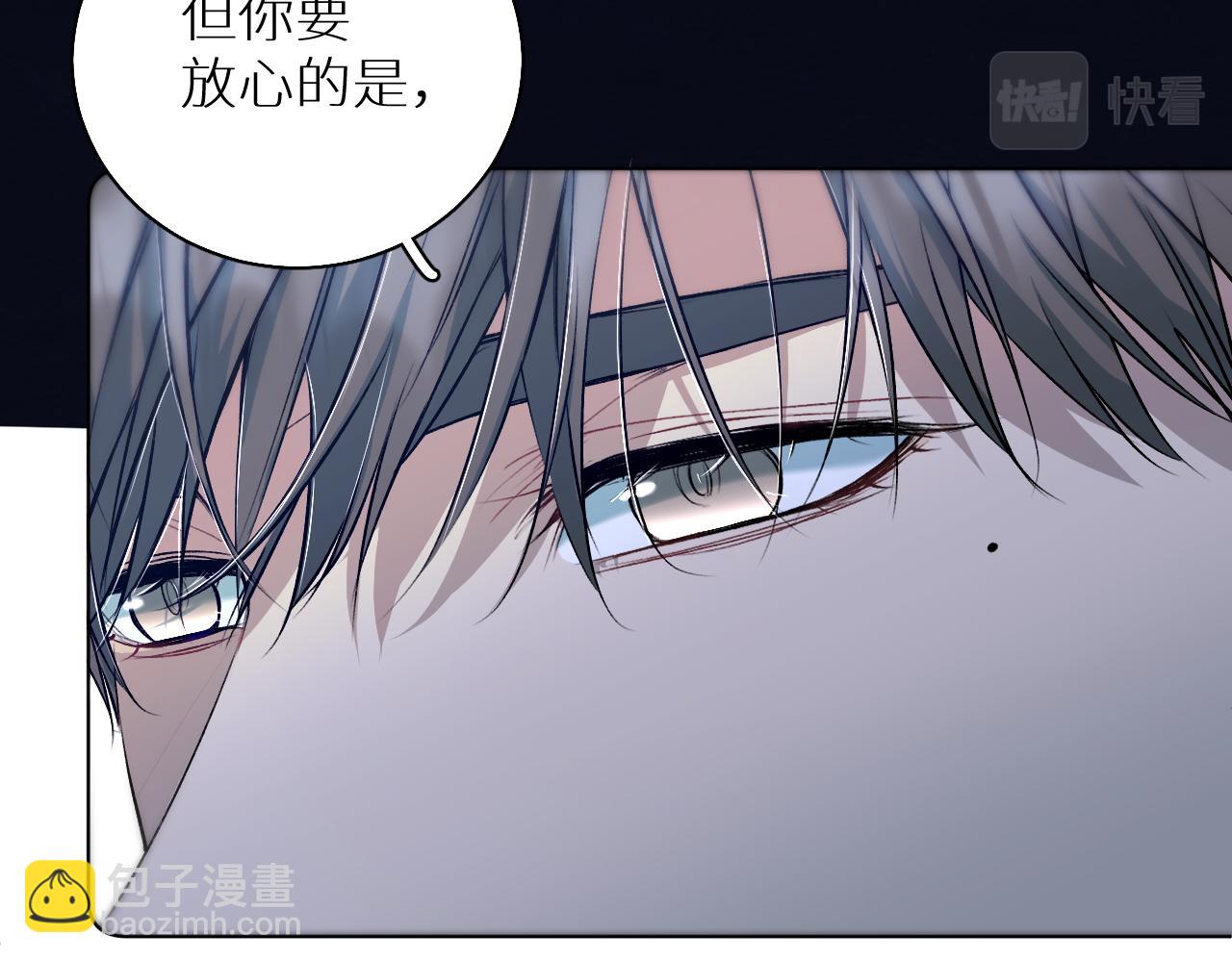 第78话 我与危险相伴(1/3)-第81话