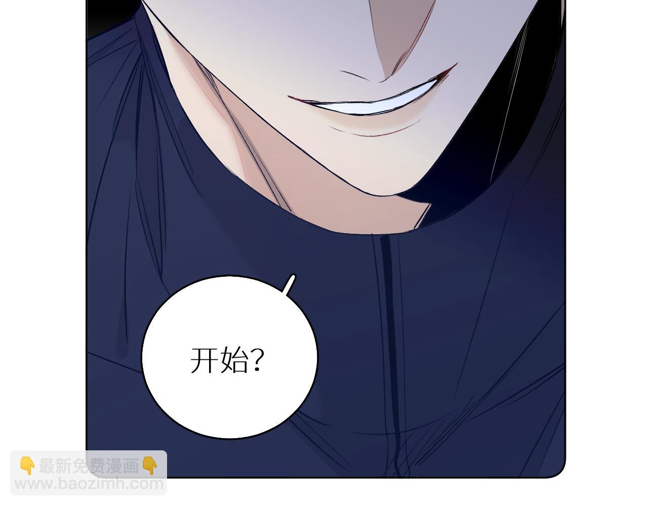 第78话 我与危险相伴(1/3)-第81话