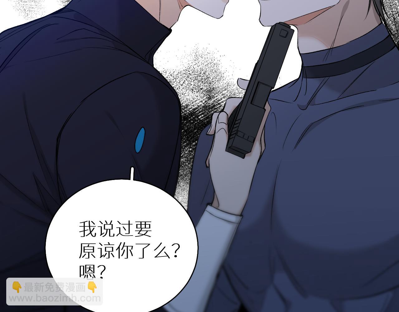 第78话 我与危险相伴(1/3)-第81话