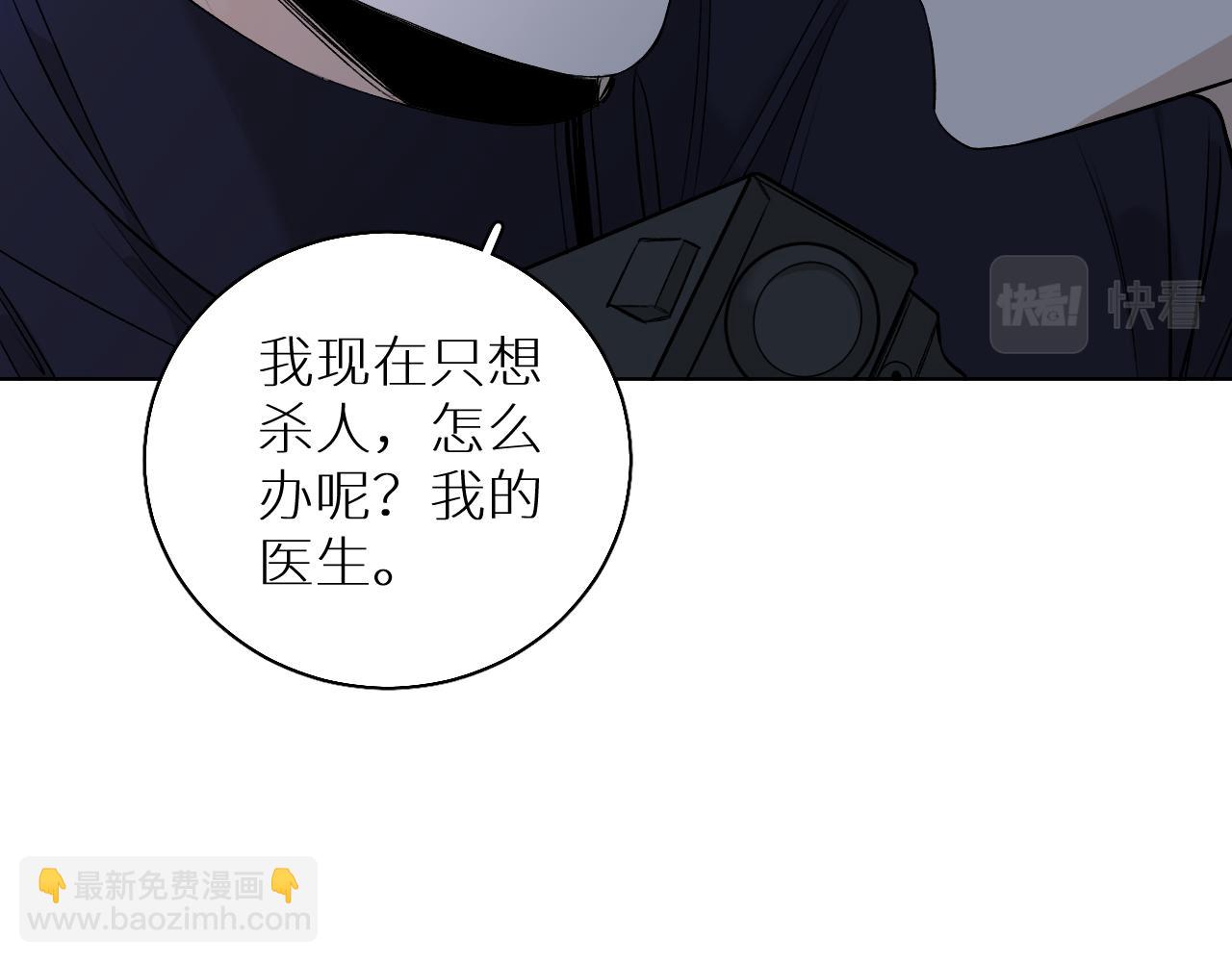 第78话 我与危险相伴(1/3)-第81话