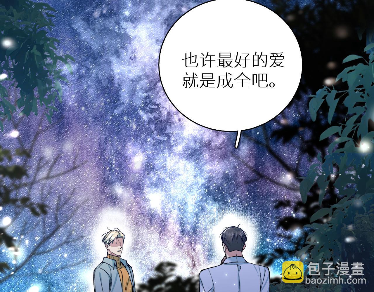 第80话 甜蜜野营(1/3)-第83话