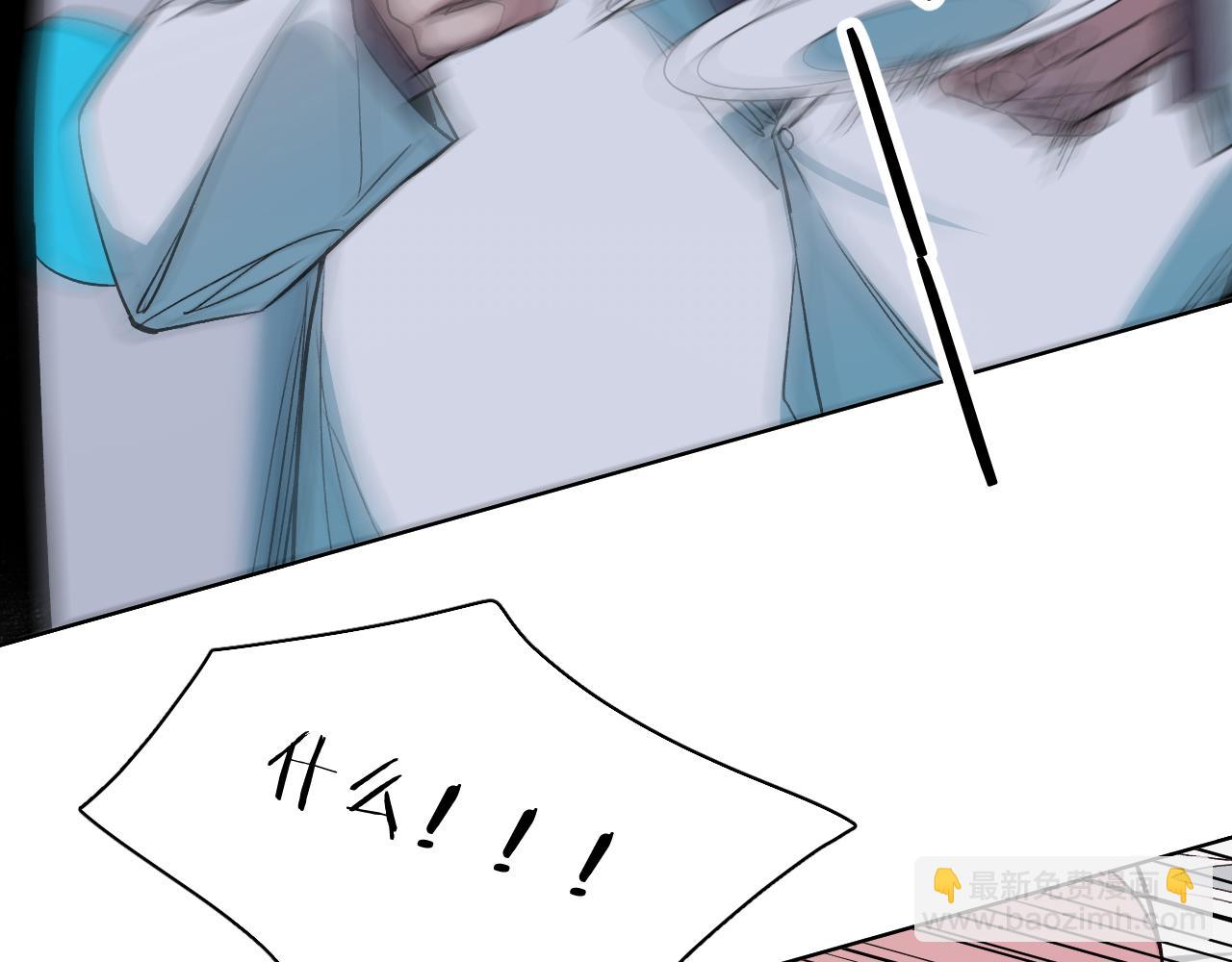 第82话 我的乖小孩(1/3)-第85话