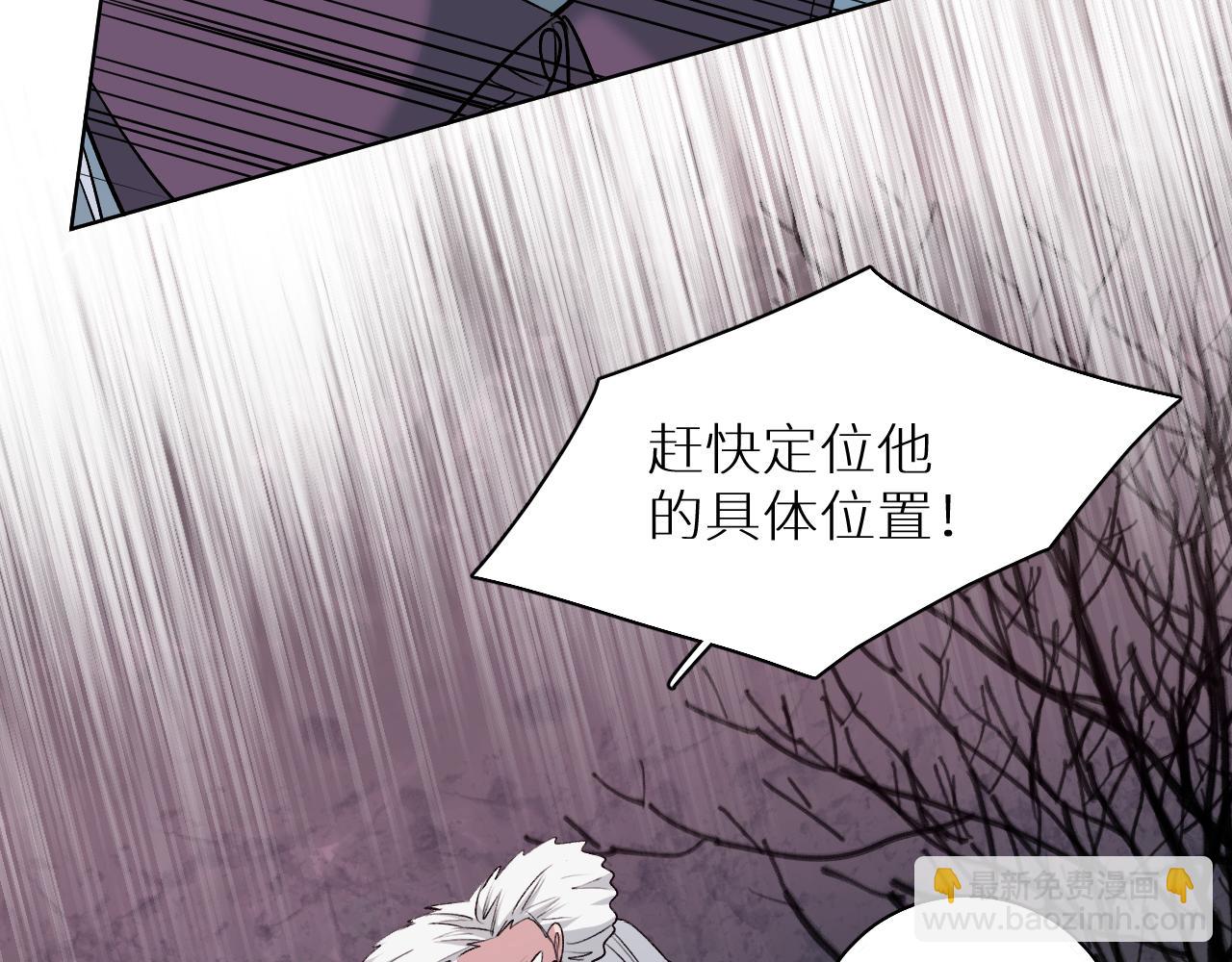 第82话 我的乖小孩(1/3)-第85话