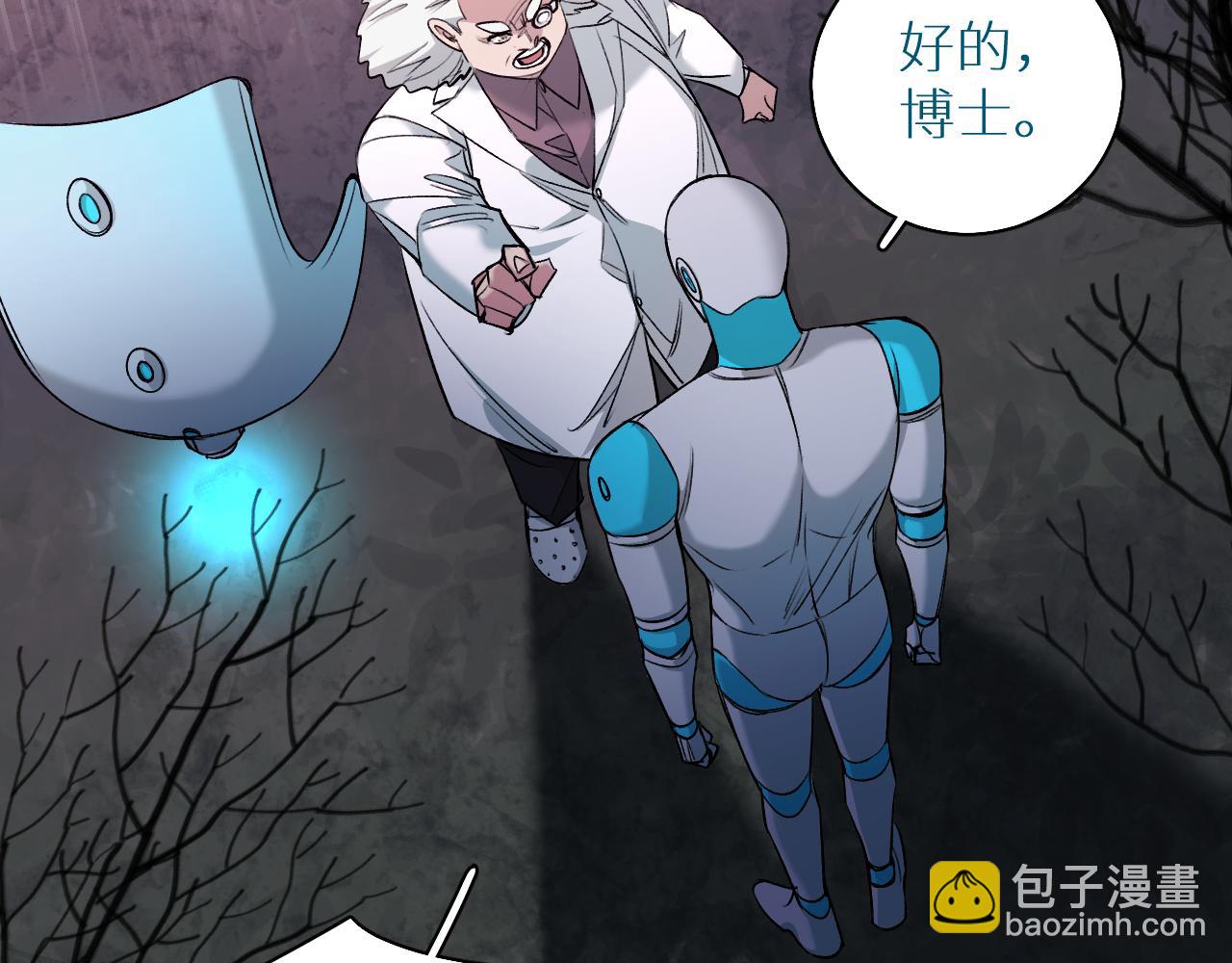 第82话 我的乖小孩(1/3)-第85话