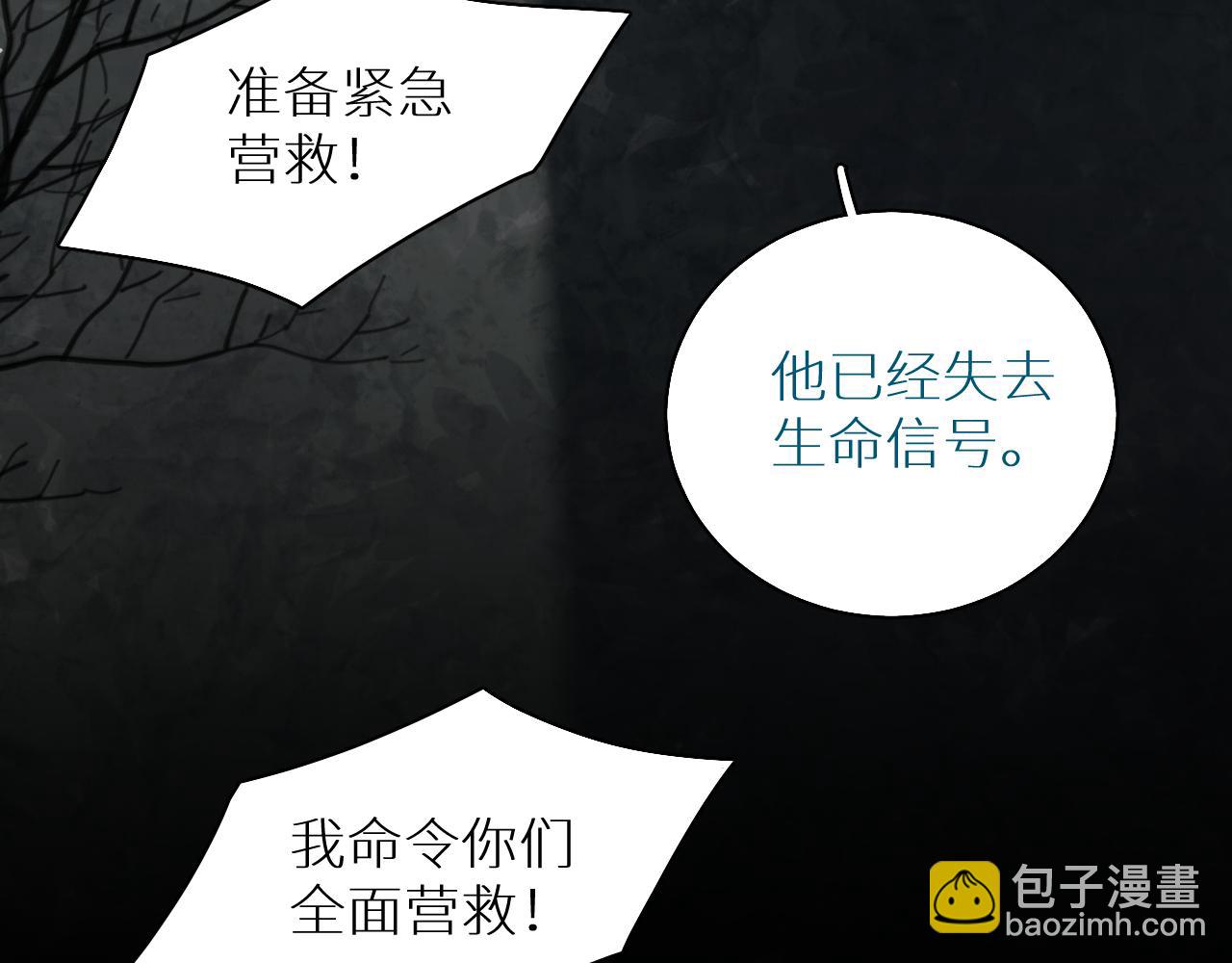 第82话 我的乖小孩(1/3)-第85话