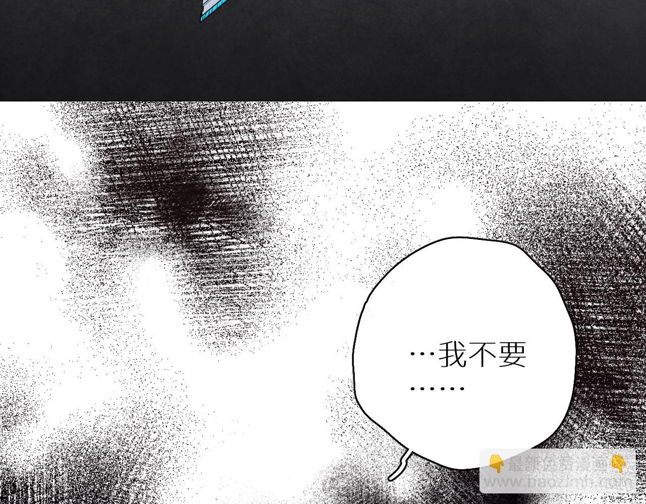 第82话 我的乖小孩(1/3)-第85话