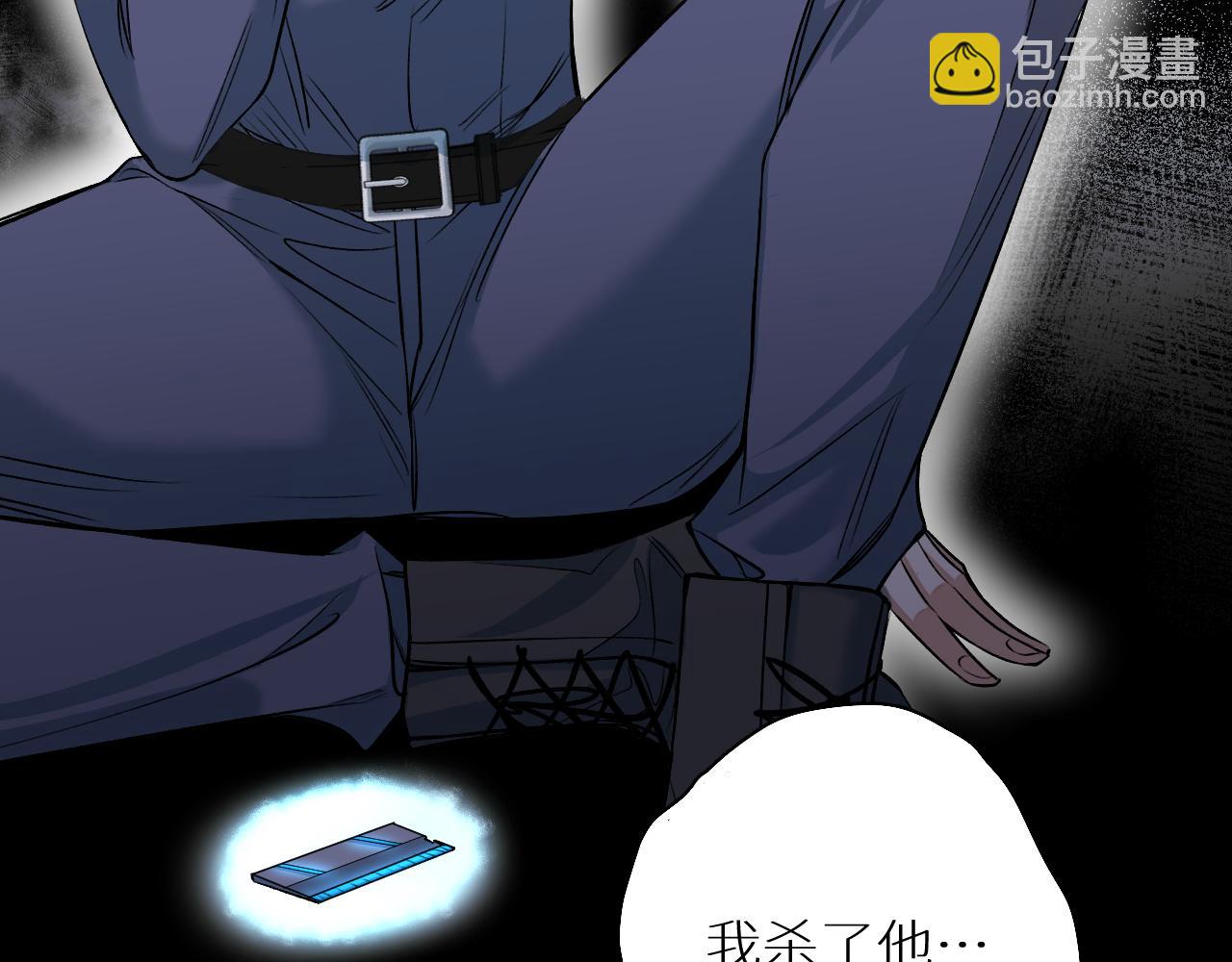 第82话 我的乖小孩(1/3)-第85话