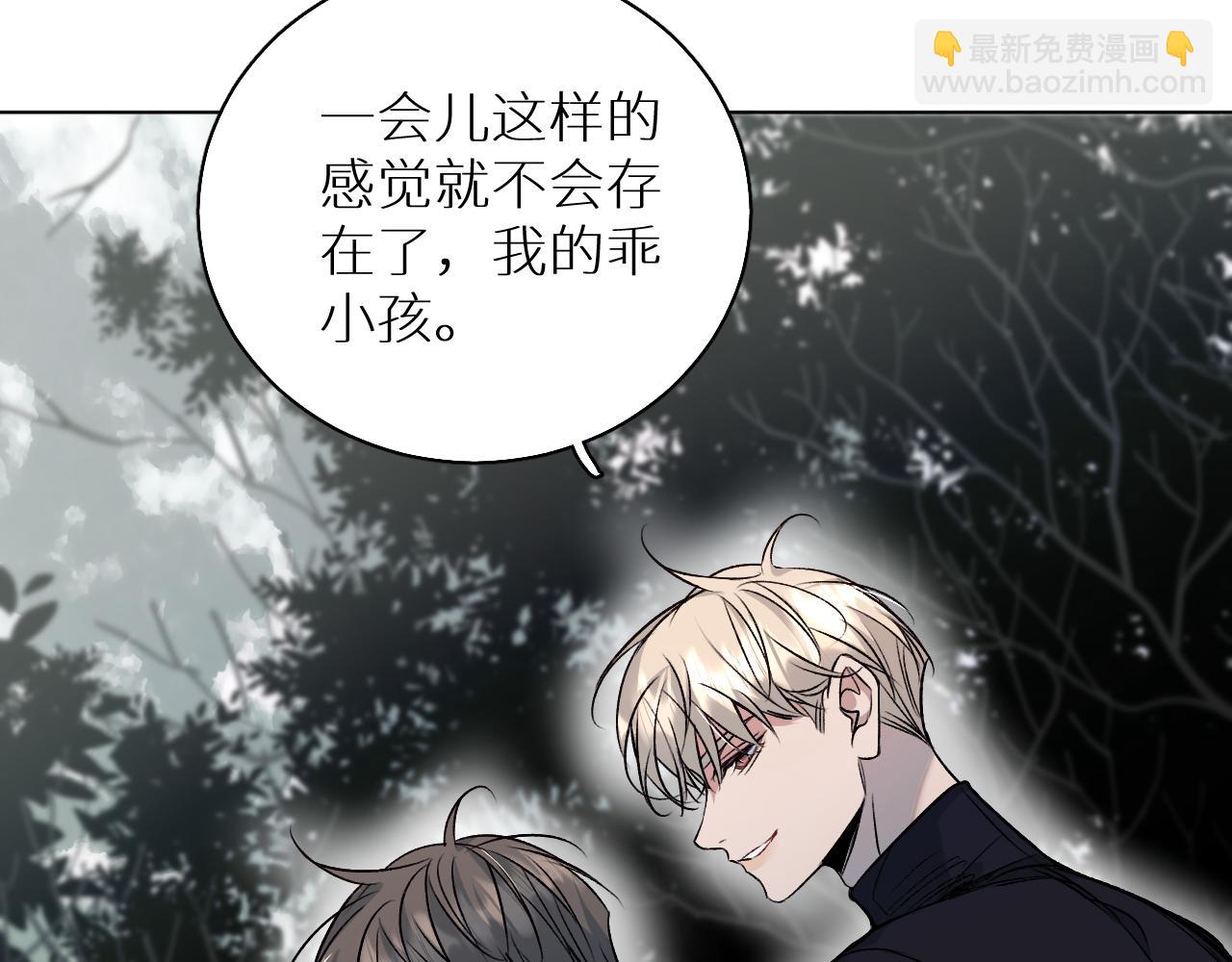 第82话 我的乖小孩(1/3)-第85话