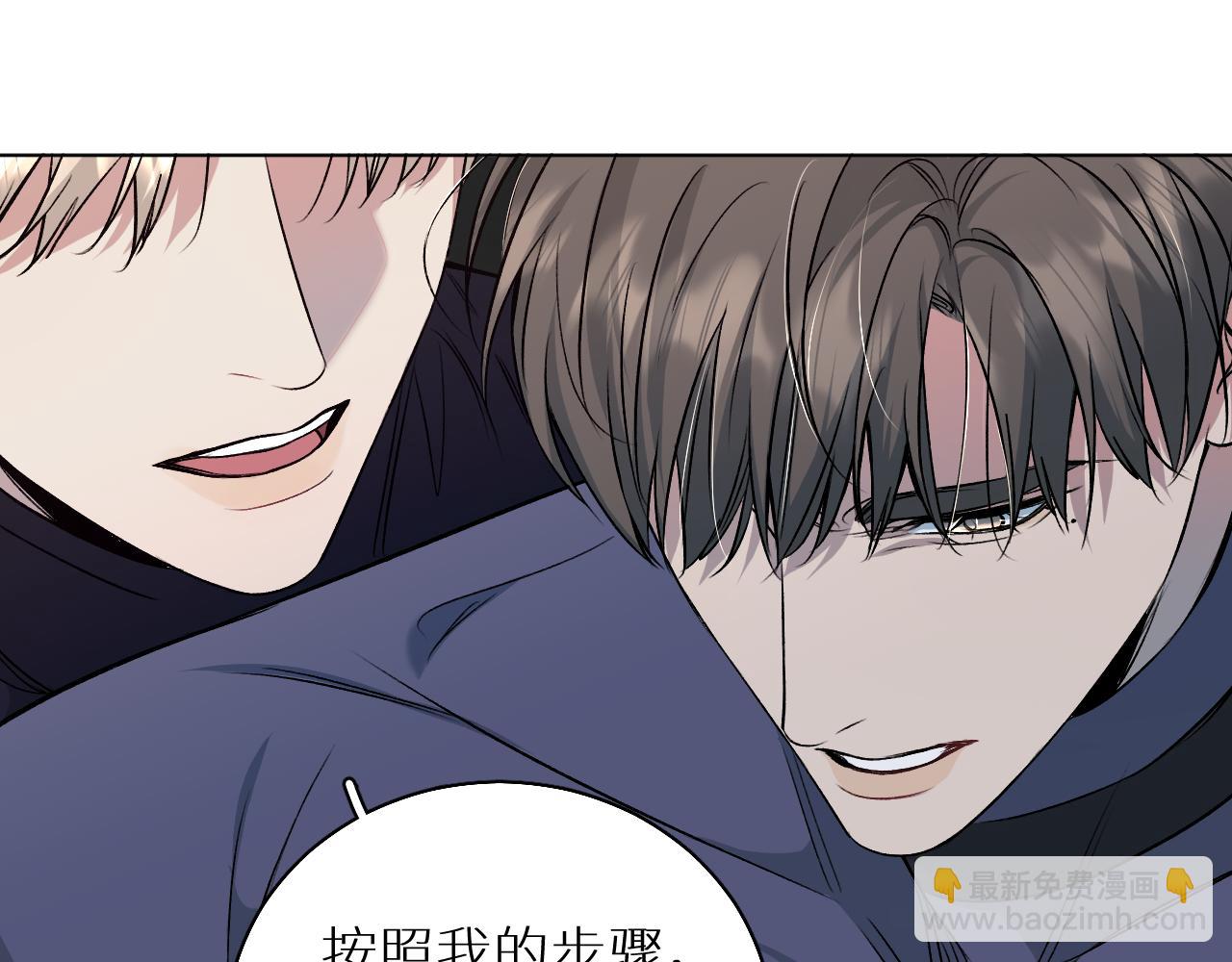 第82话 我的乖小孩(1/3)-第85话