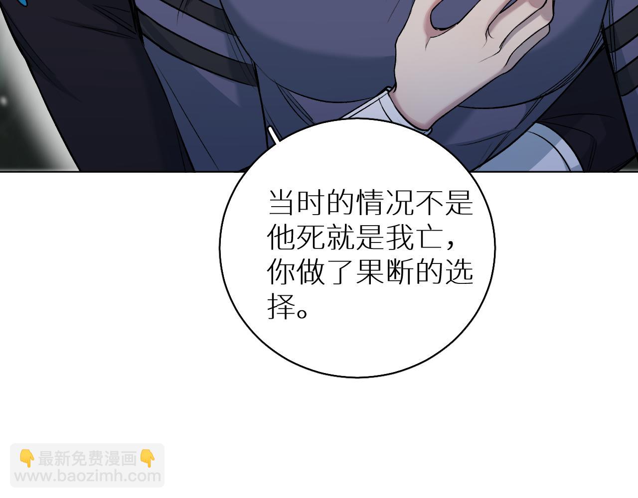 第82话 我的乖小孩(1/3)-第85话