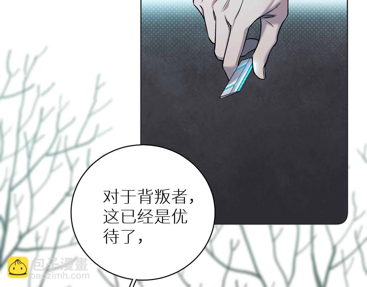 第82话 我的乖小孩(1/3)-第85话