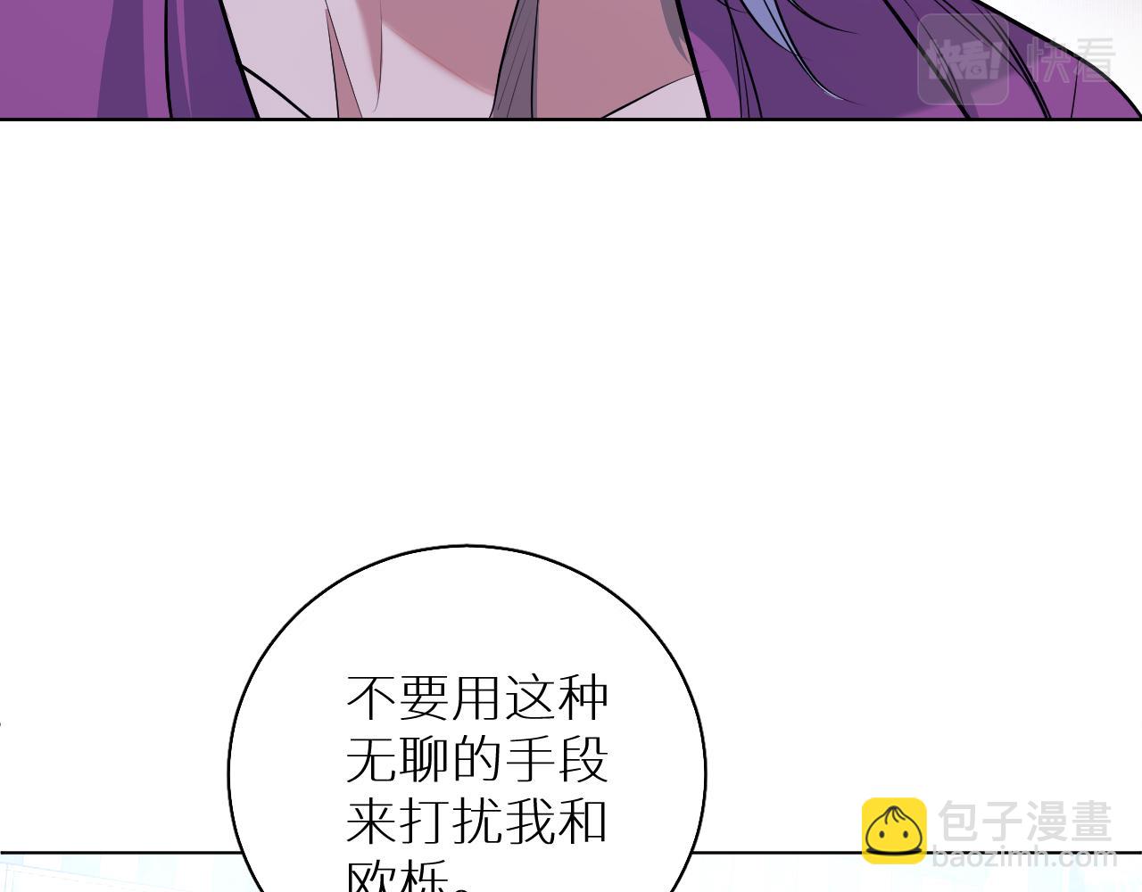 第84话 爱与罚(1/3)-第87话