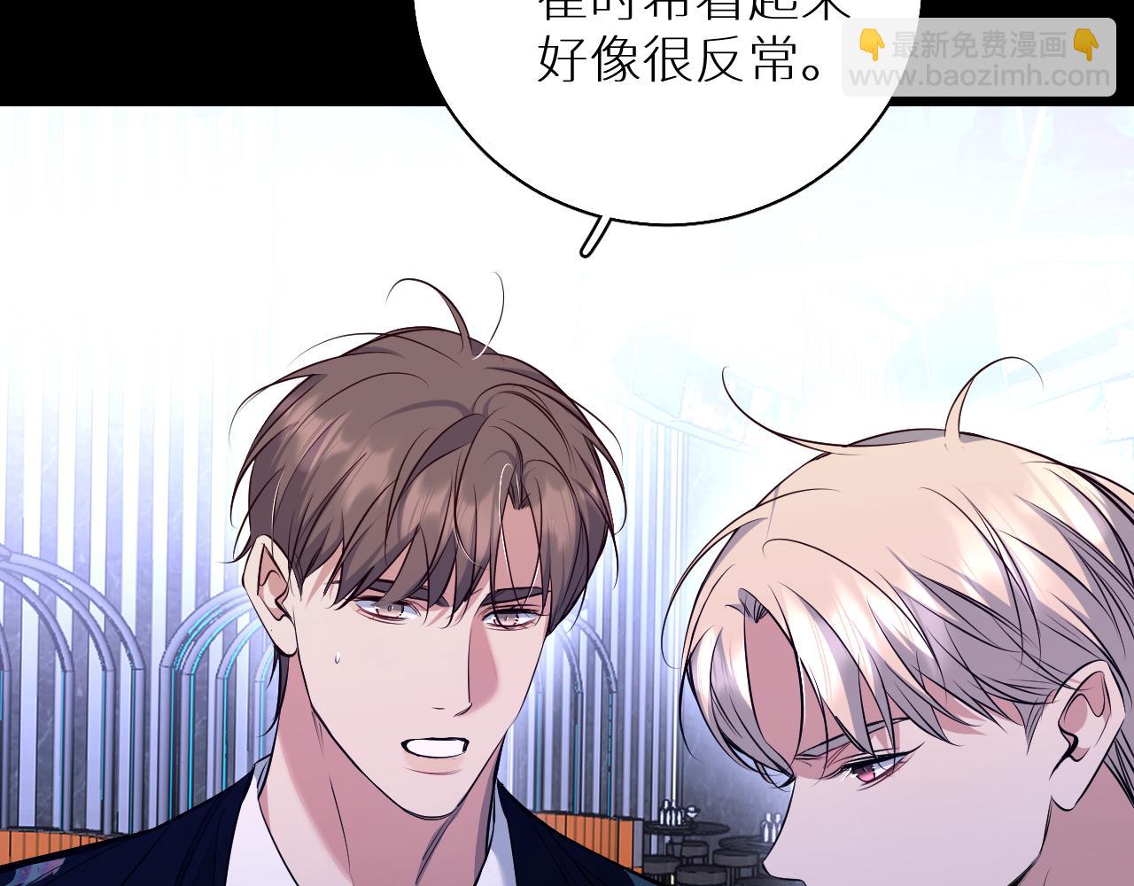 第84话 爱与罚(1/3)-第87话