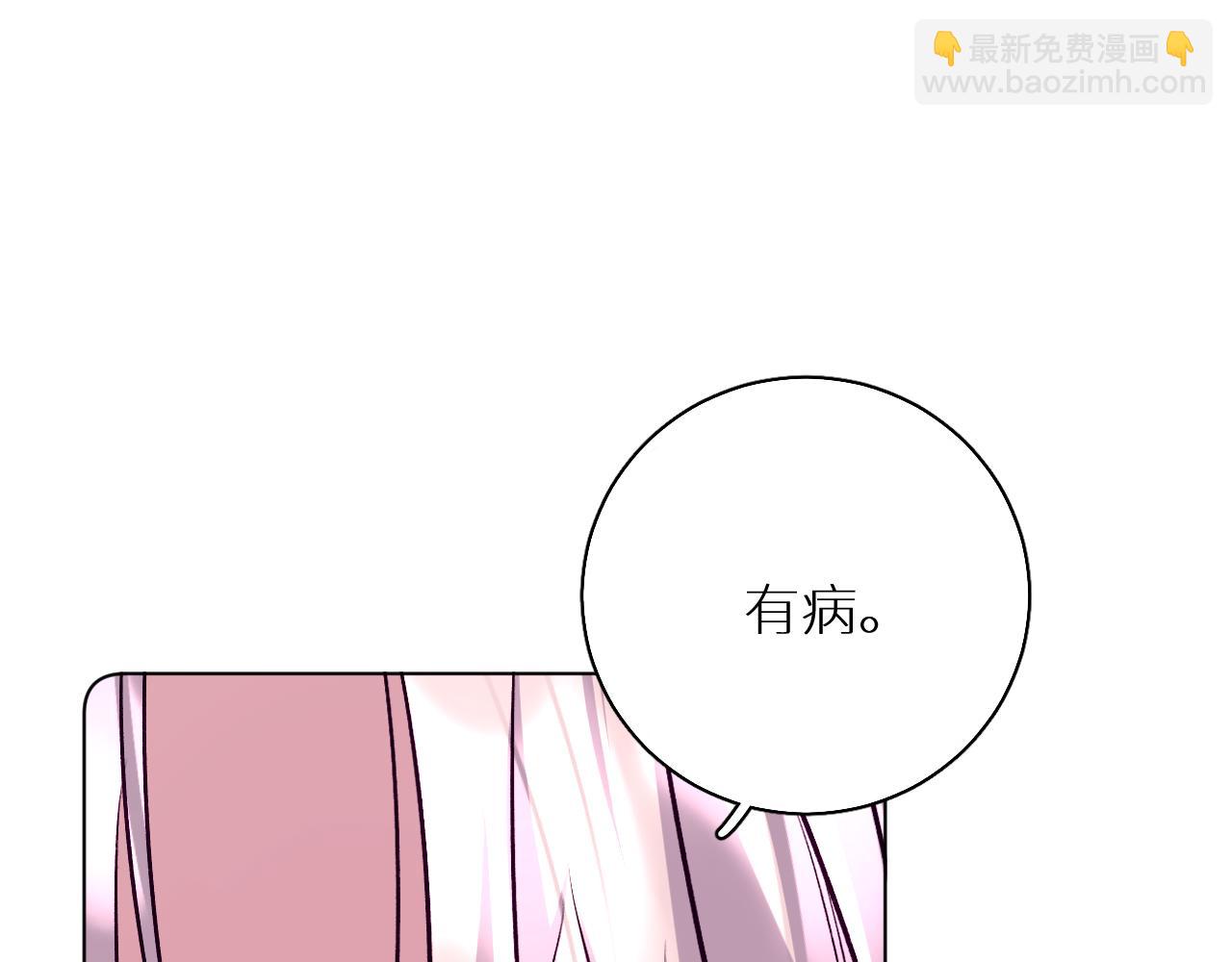 第84话 爱与罚(1/3)-第87话