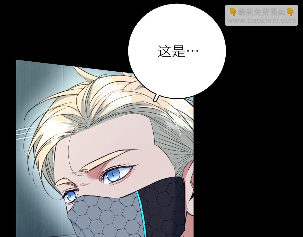 第86话 棋逢对手(1/3)-第89话