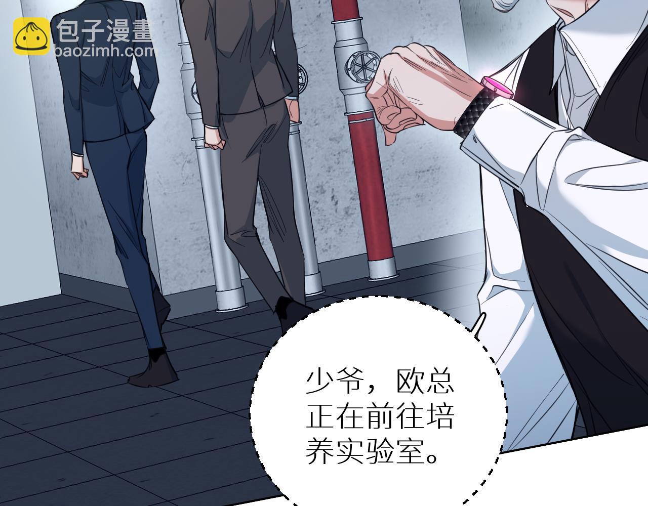 第86话 棋逢对手(1/3)-第89话