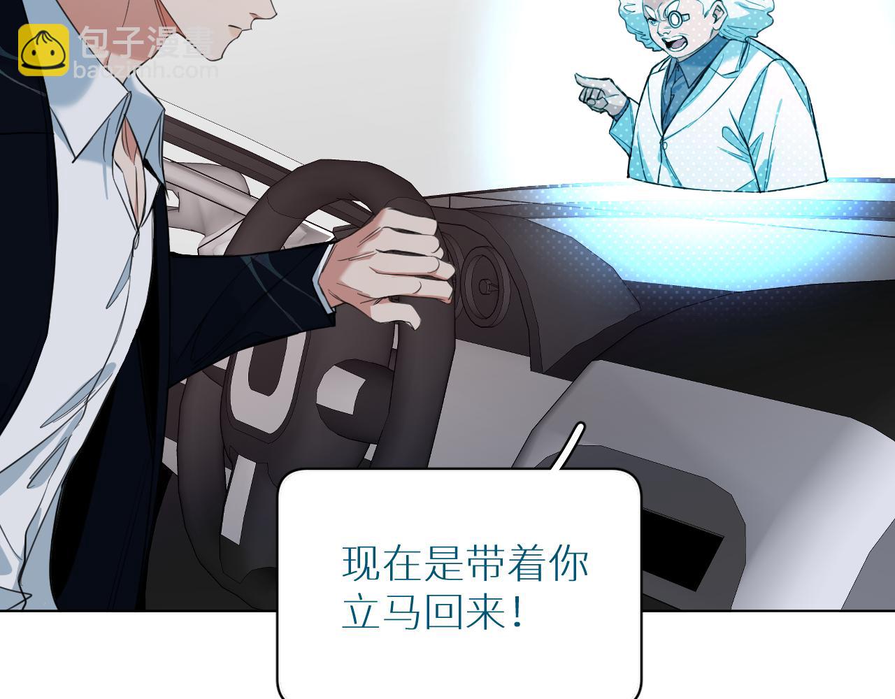 第86话 棋逢对手(1/3)-第89话