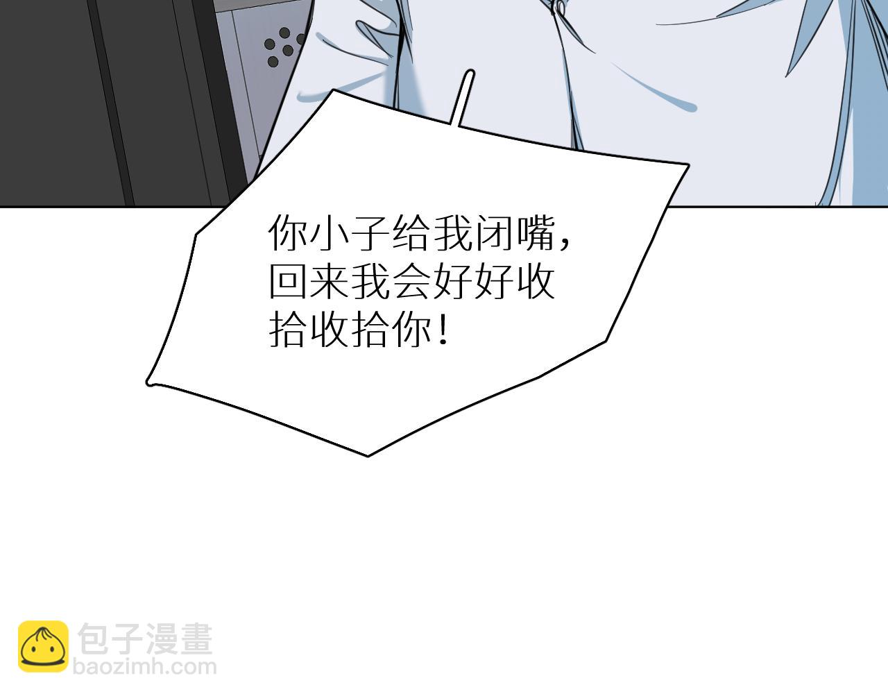 第86话 棋逢对手(1/3)-第89话