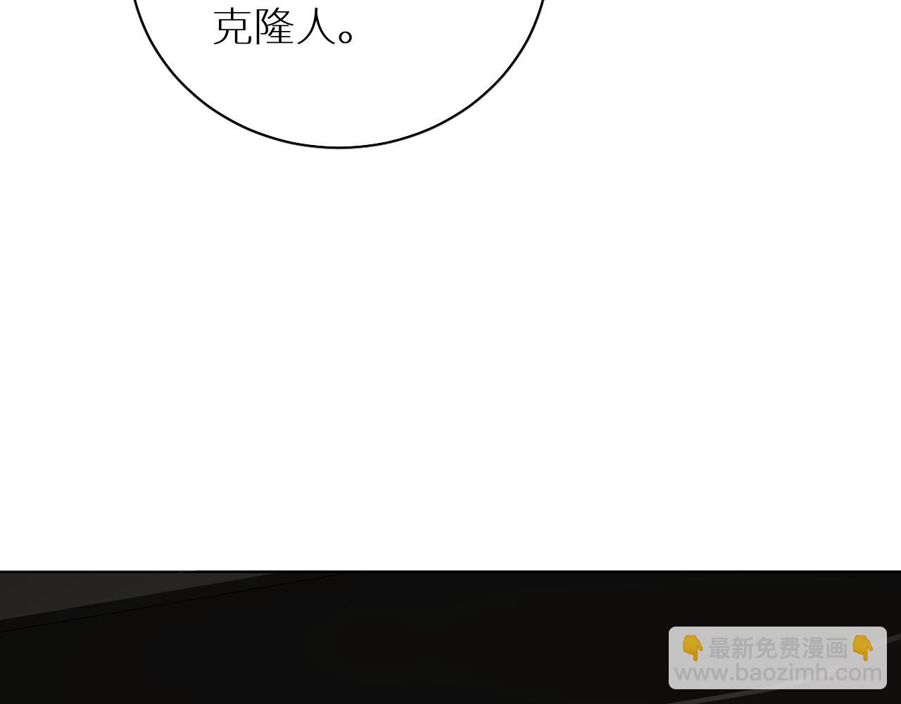 第88话 独爱占有(1/3)-第91话