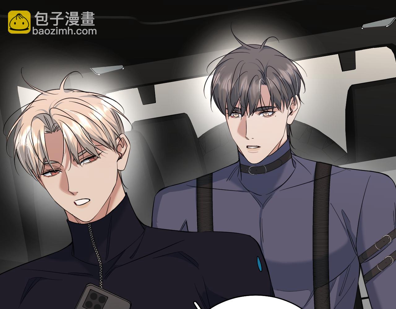 第88话 独爱占有(1/3)-第91话