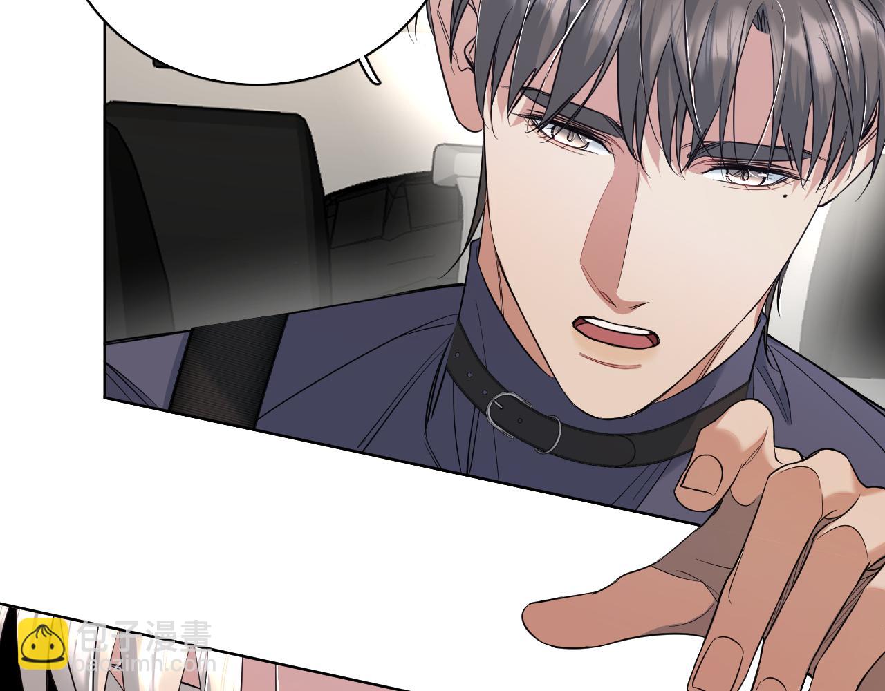 第88话 独爱占有(1/3)-第91话