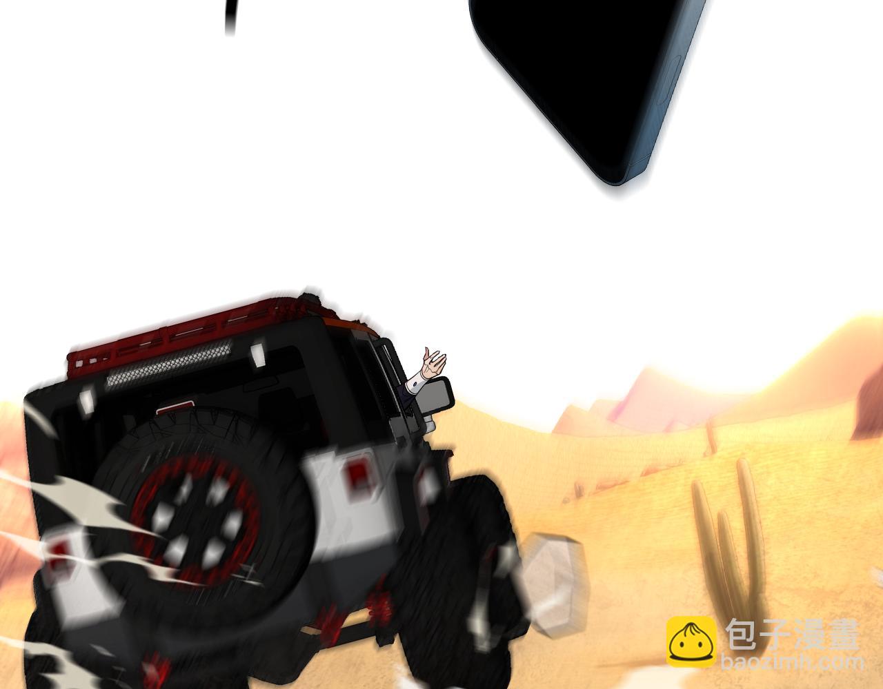 第88话 独爱占有(1/3)-第91话