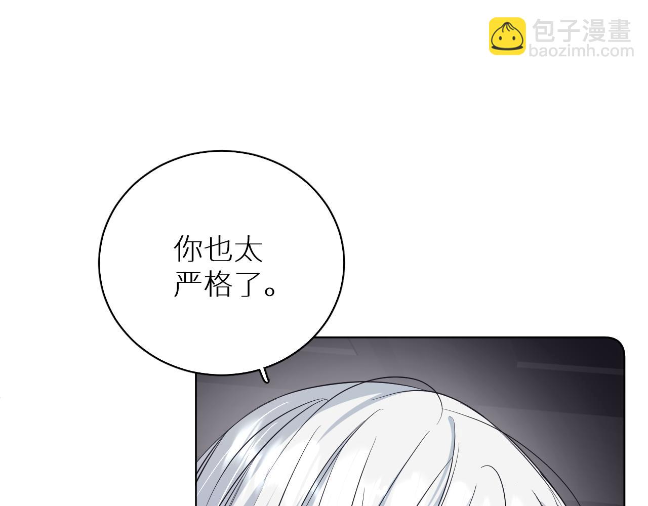 第88话 独爱占有(1/3)-第91话