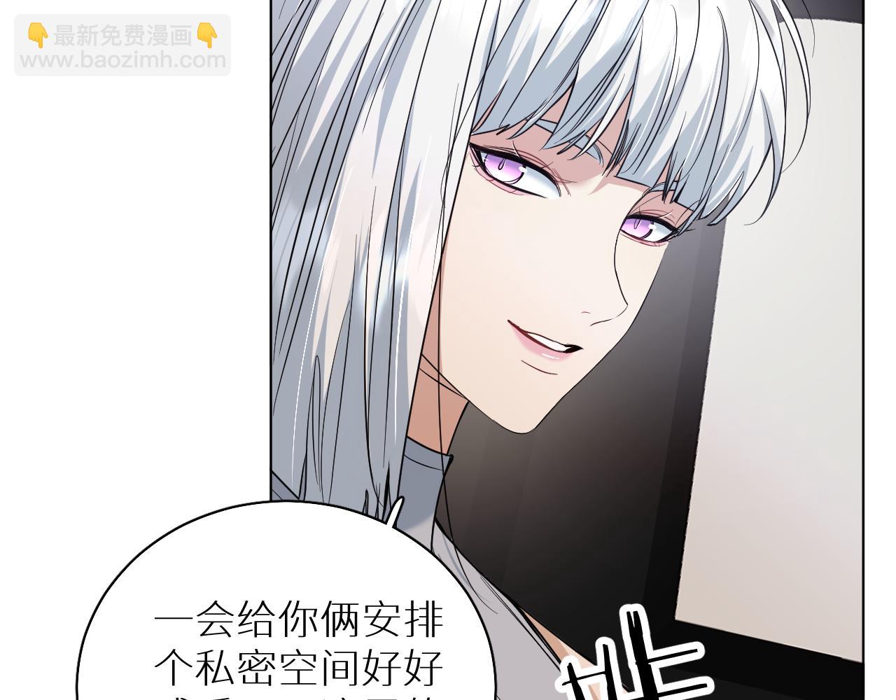 第88话 独爱占有(1/3)-第91话