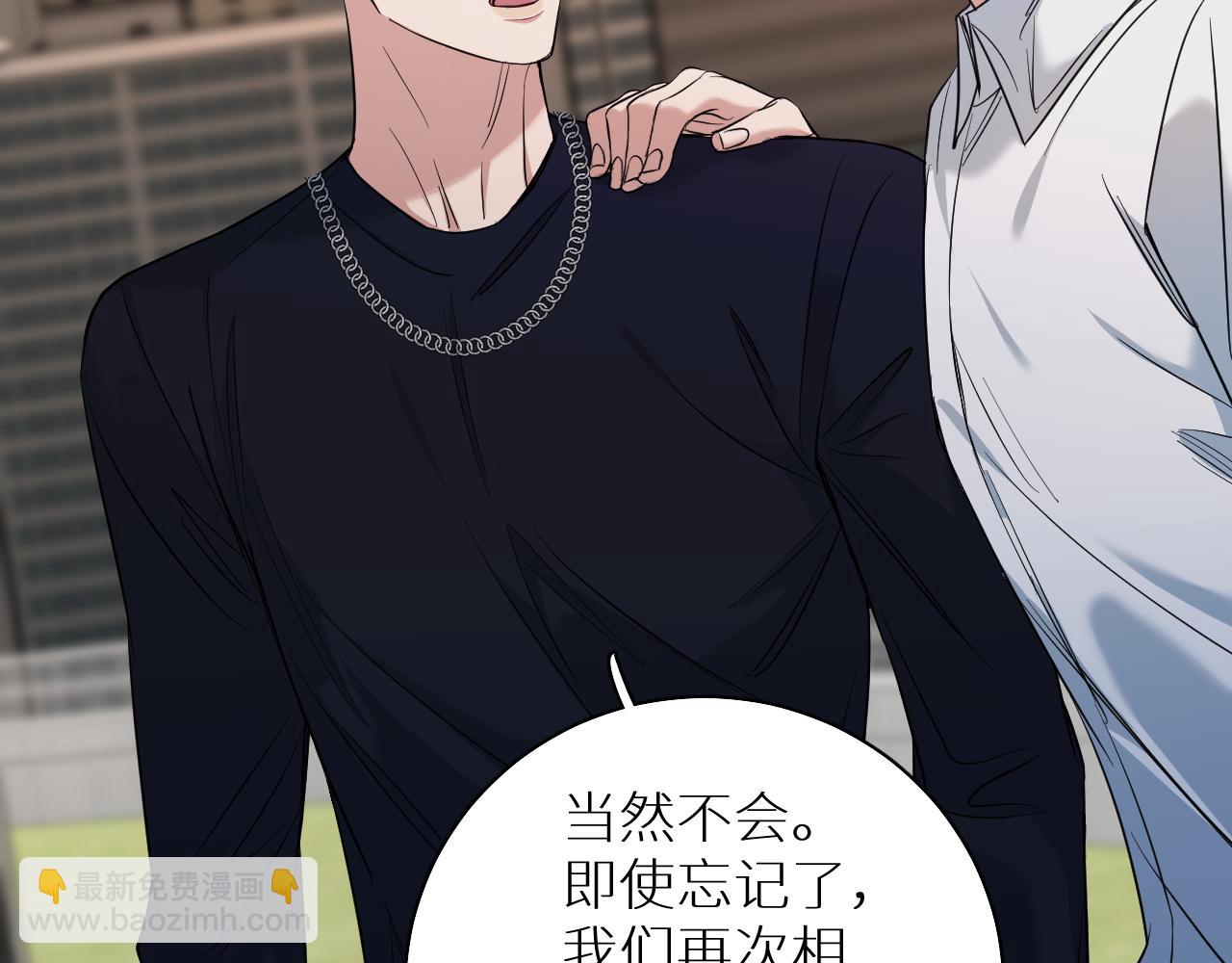 第88话 独爱占有(1/3)-第91话