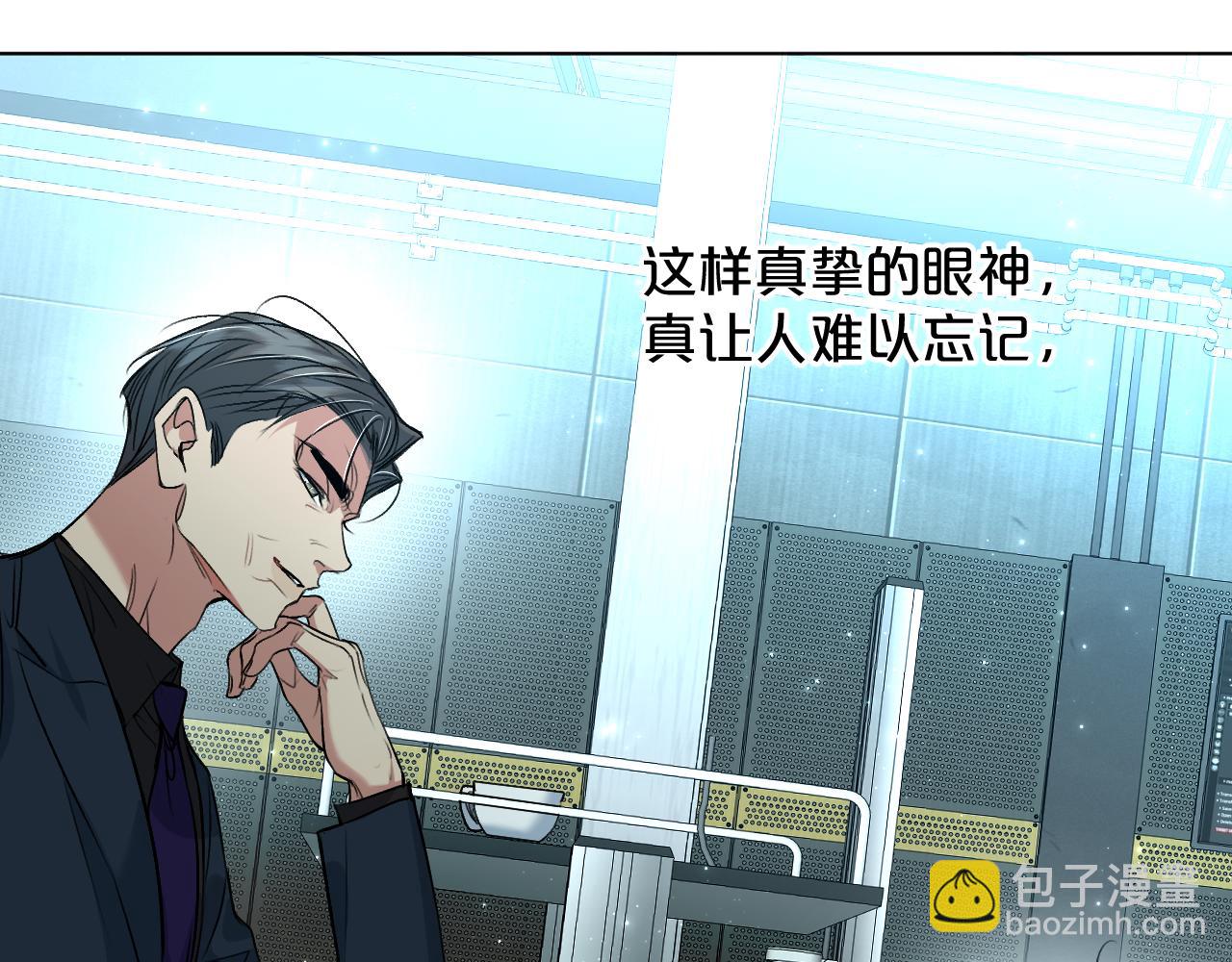 第90话 无耻之恋(1/3)-第93话