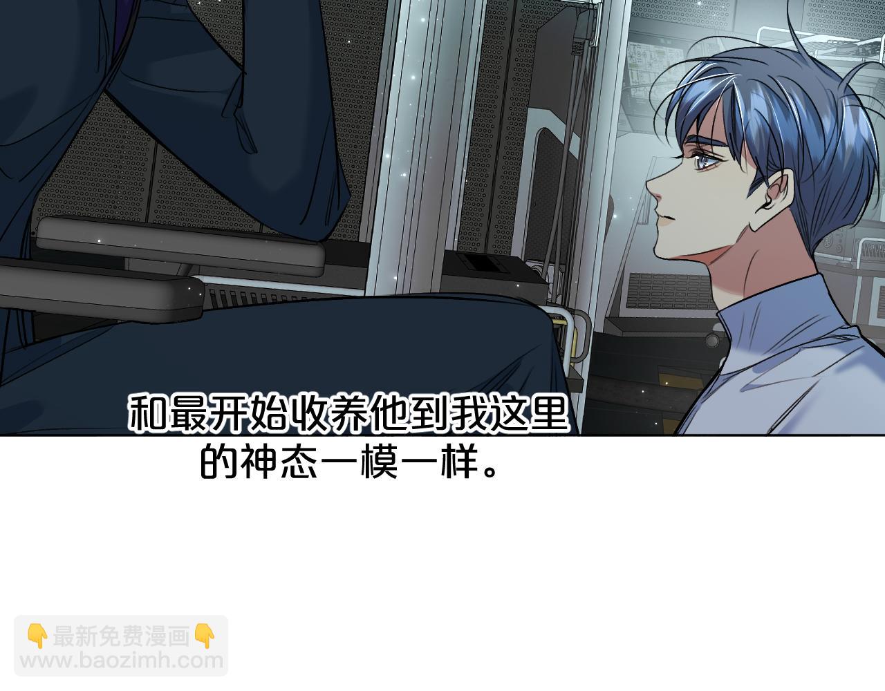 第90话 无耻之恋(1/3)-第93话