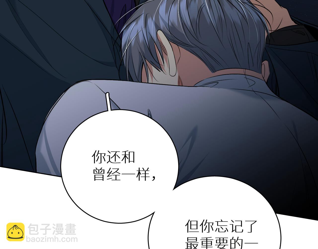 第90话 无耻之恋(1/3)-第93话