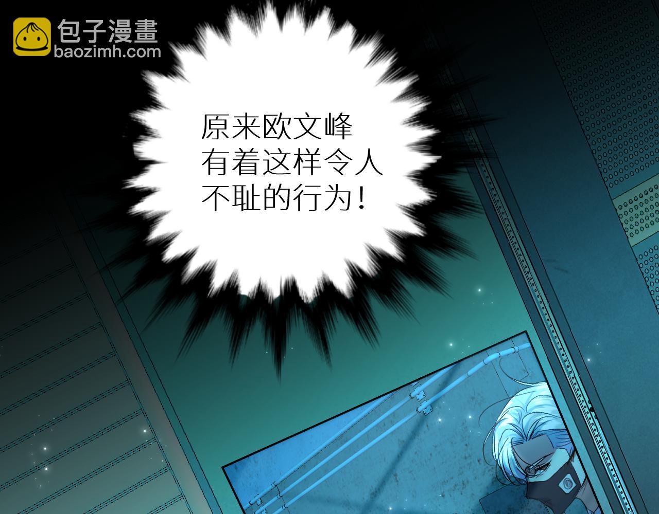 第90话 无耻之恋(1/3)-第93话