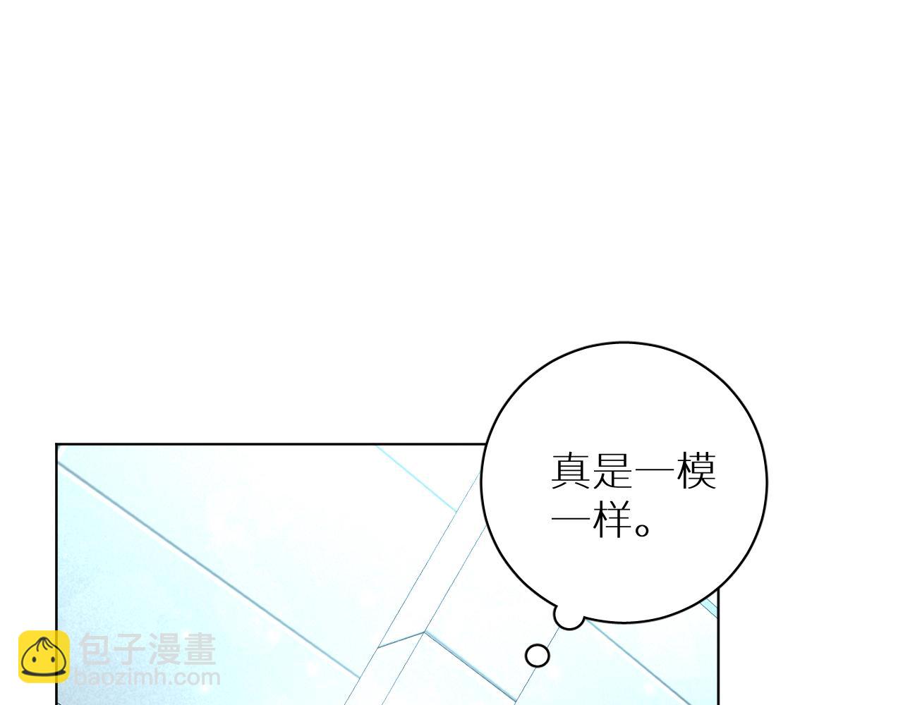 第90话 无耻之恋(1/3)-第93话