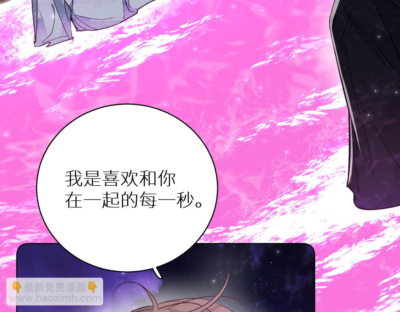 第90话 无耻之恋(1/3)-第93话