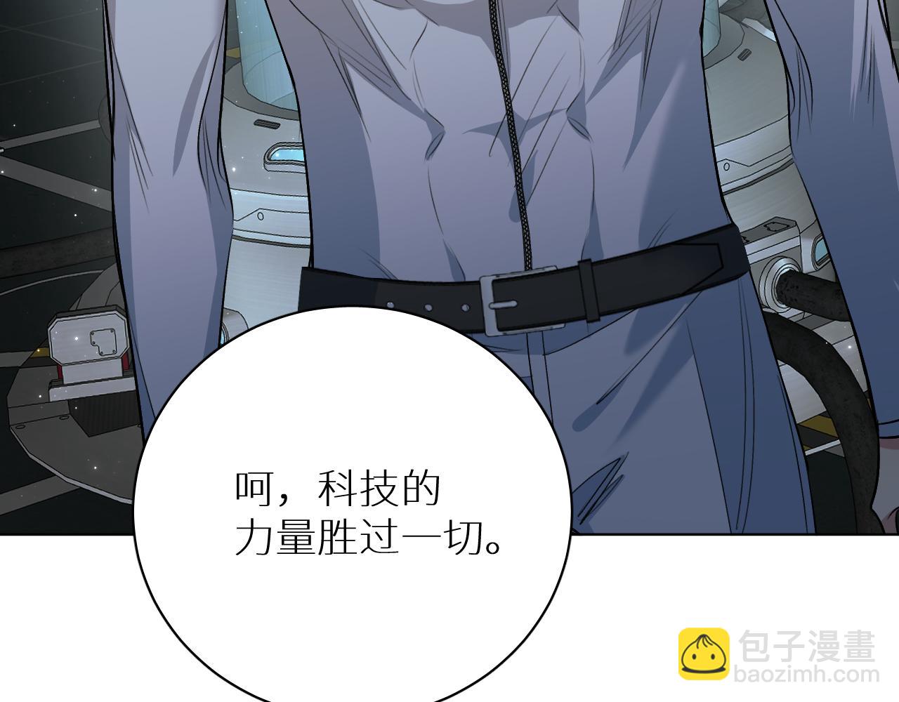 第90话 无耻之恋(1/3)-第93话