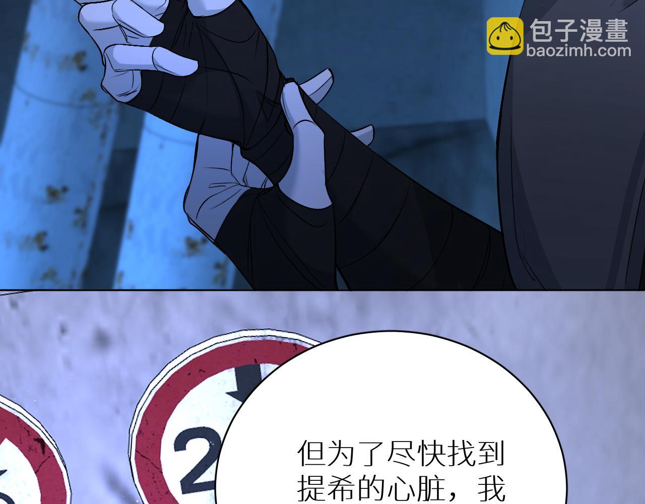 第92话 残忍月光(1/3)-第95话