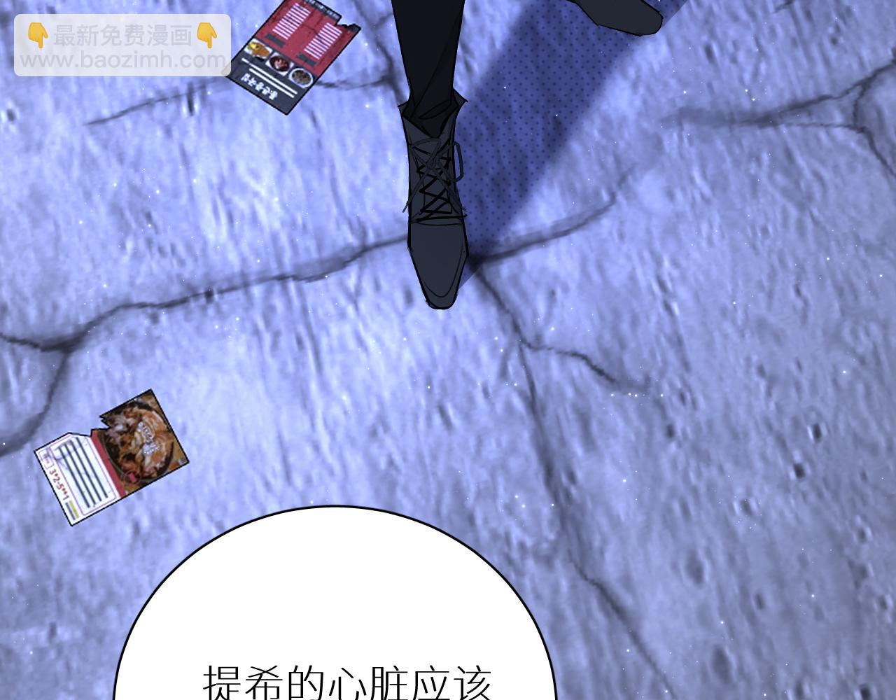 第92话 残忍月光(1/3)-第95话