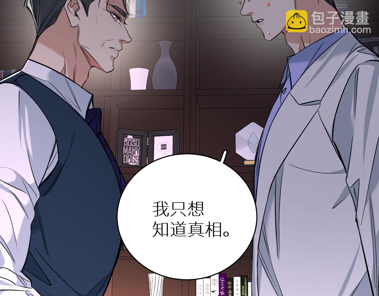 第92话 残忍月光(1/3)-第95话