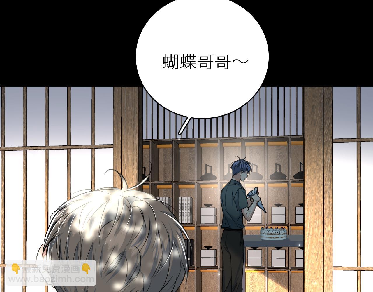 第94话 记忆之殇(1/3)-第97话