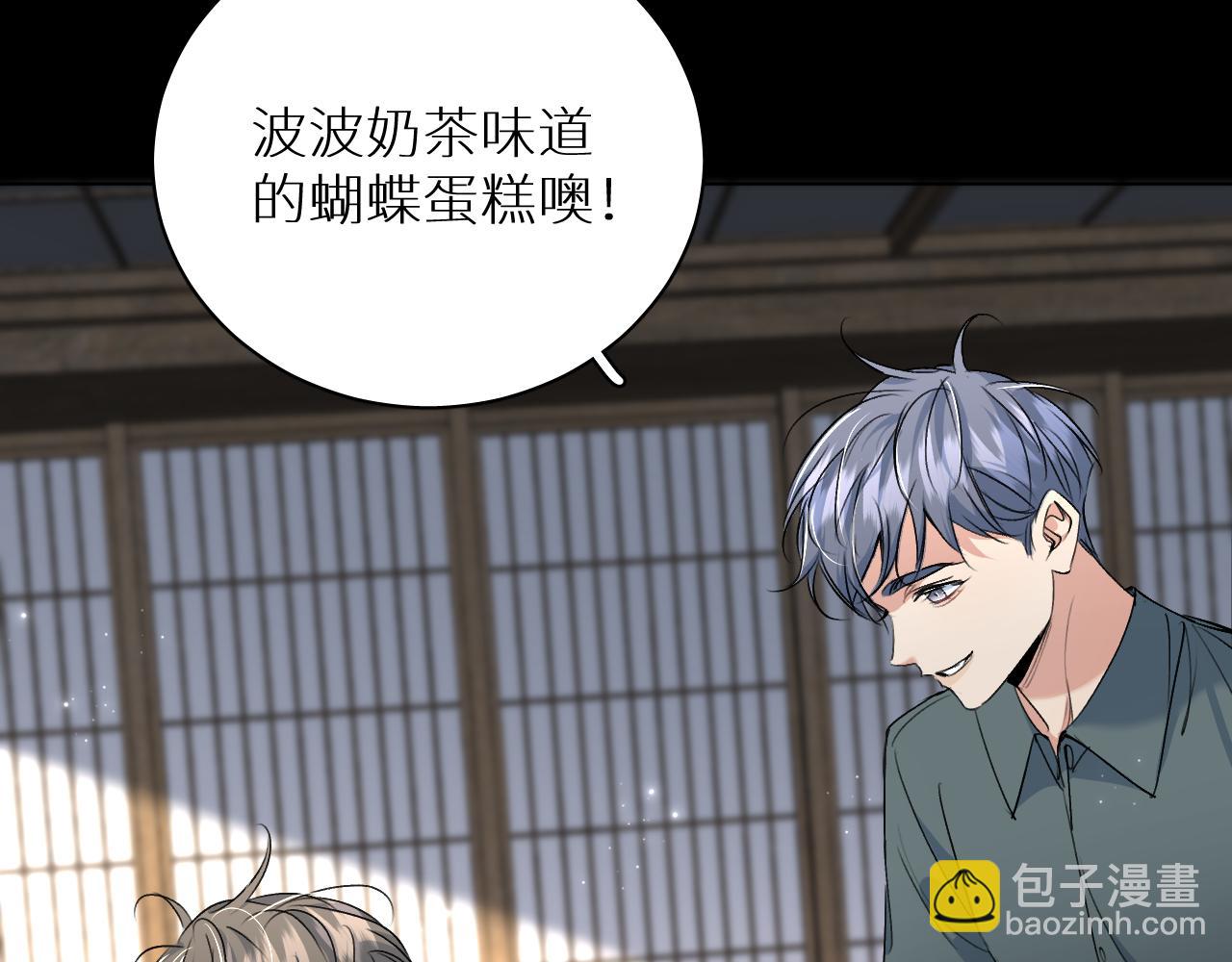 第94话 记忆之殇(1/3)-第97话