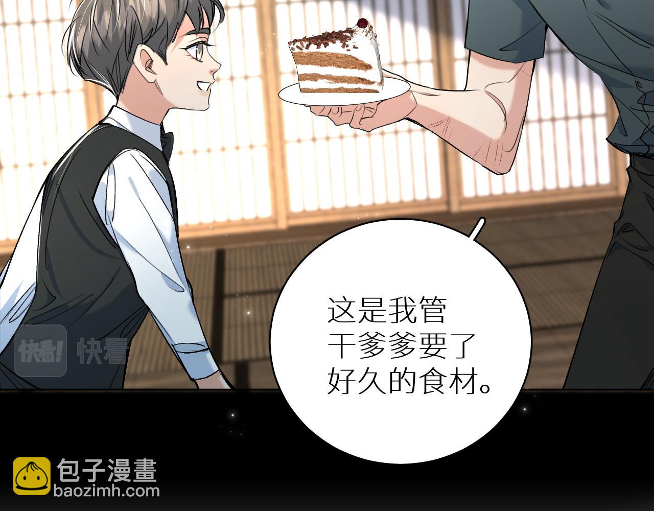 第94话 记忆之殇(1/3)-第97话