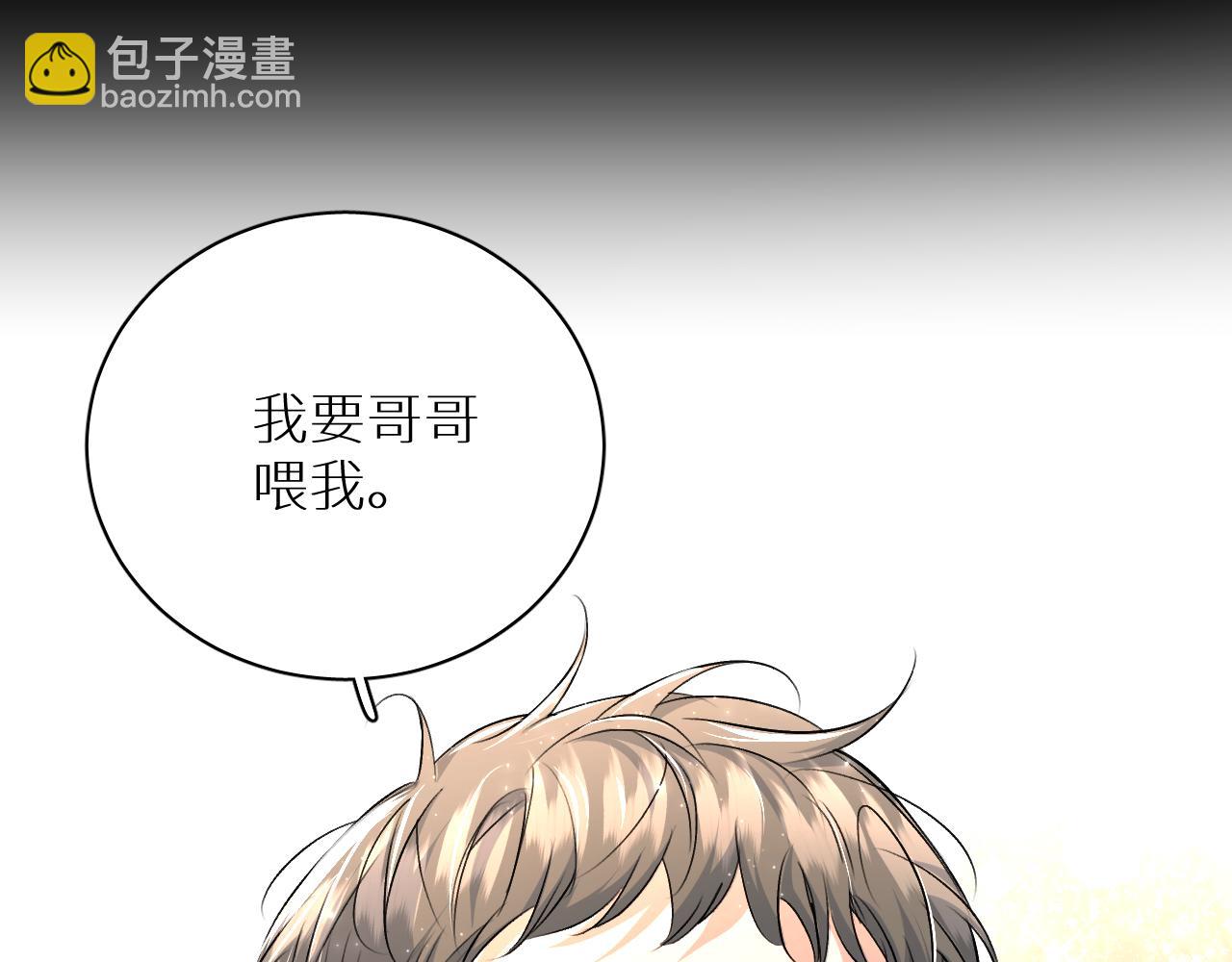 第94话 记忆之殇(1/3)-第97话