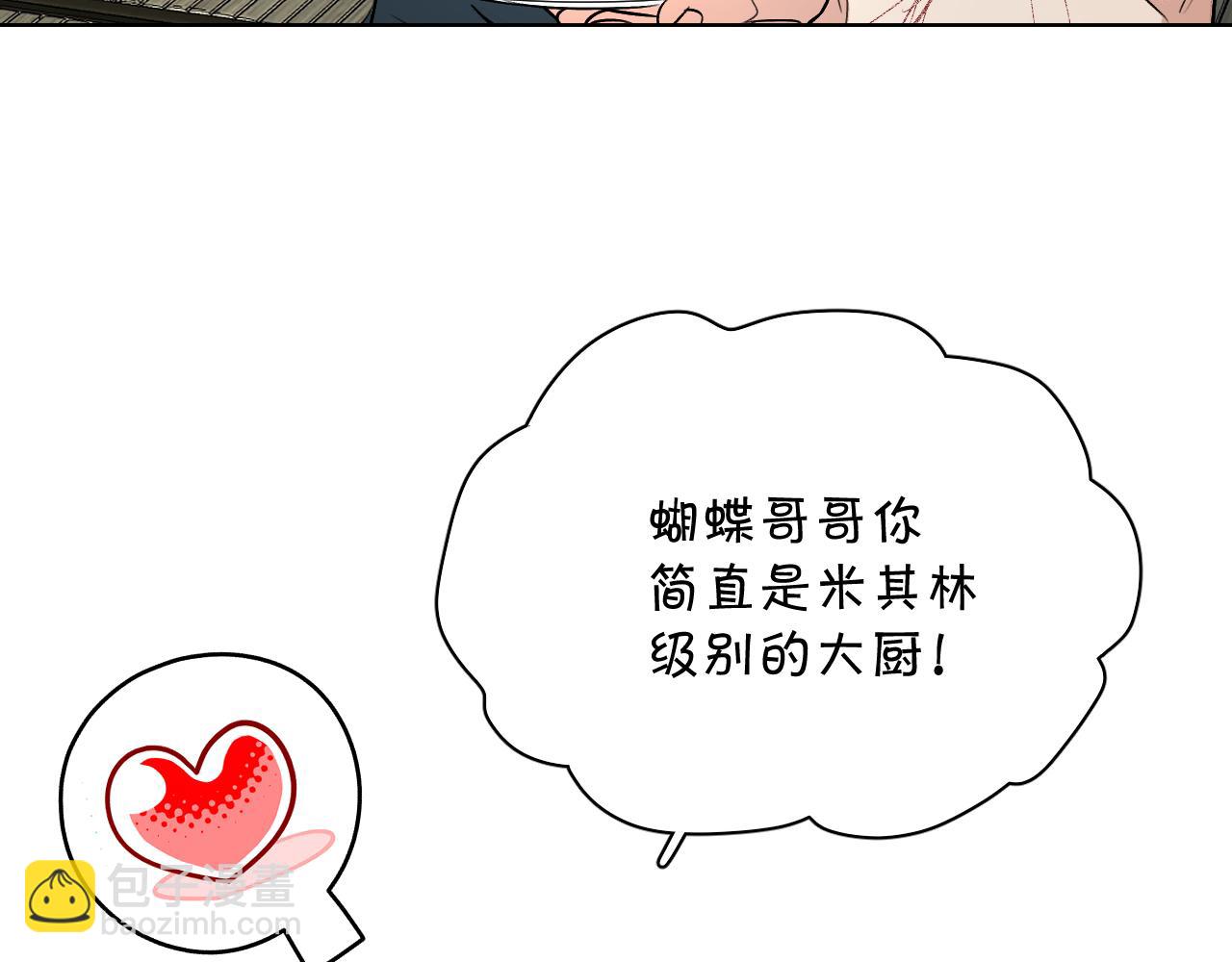 第94话 记忆之殇(1/3)-第97话