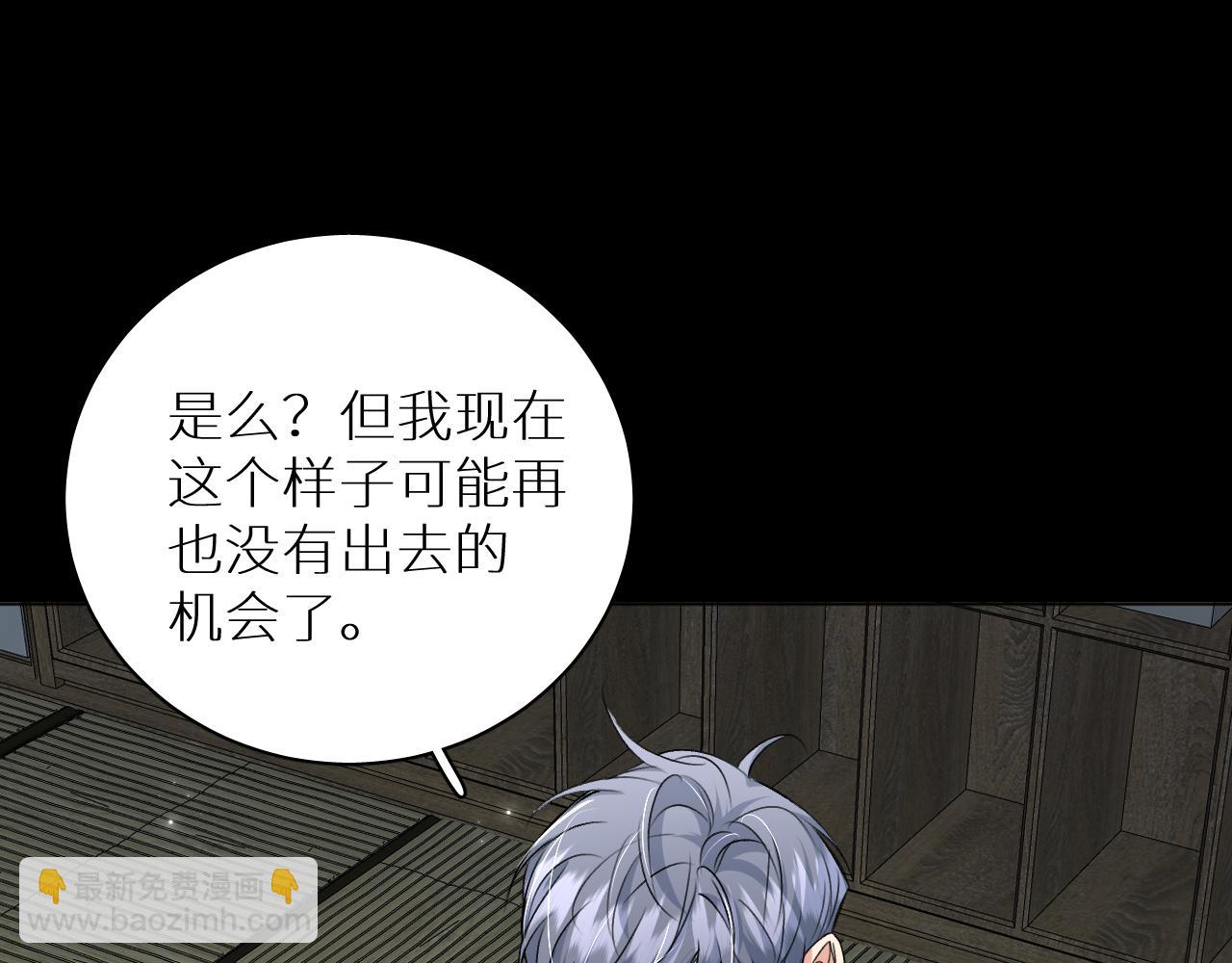 第94话 记忆之殇(1/3)-第97话